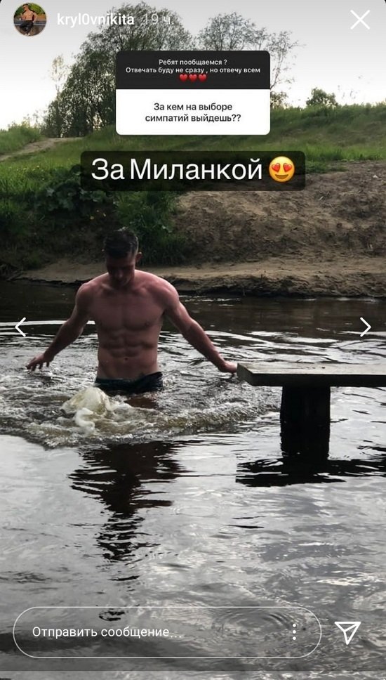 Никита Крылов: Ничего такая, но скандальная!