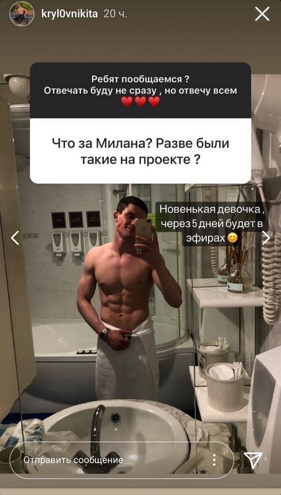 Никита Крылов: Ничего такая, но скандальная!