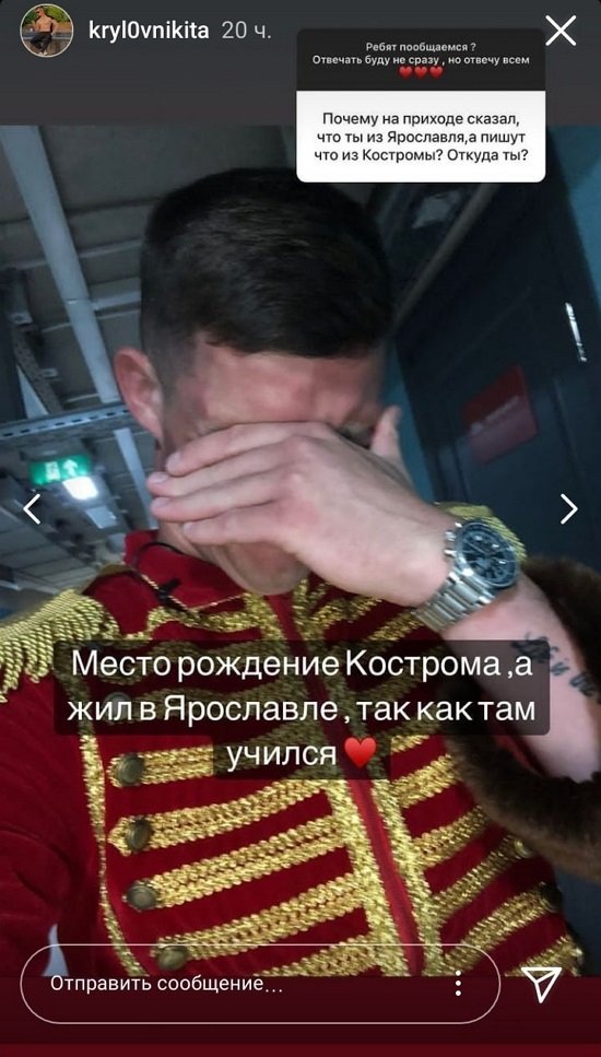 Никита Крылов: Ничего такая, но скандальная!