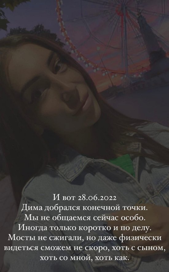 Богдана Кварацхелия: Я должна быть еще сильнее, чем раньше