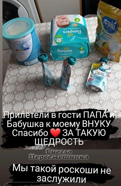 Наталья Кордюкова: Внука на Дом-2 не отдам