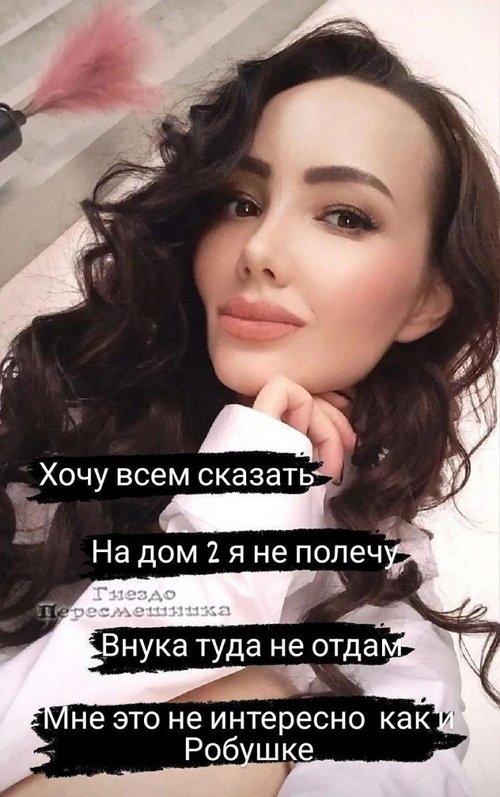 Наталья Кордюкова: Внука на Дом-2 не отдам