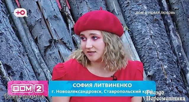 Мнение о событиях на Доме-2 (6.07.2022) Мнение о событиях на Доме-2 (6.07.2022)