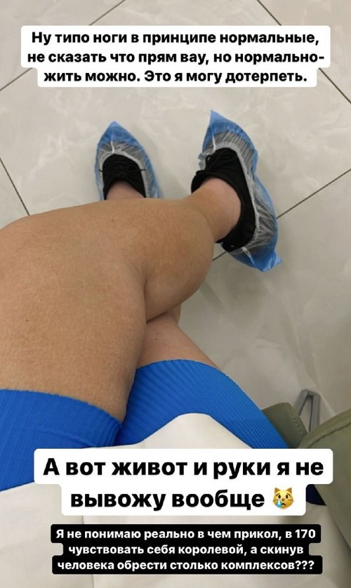 Александра Черно: Я и терпение - это несовместимо Александра Черно: Я и терпение - это несовместимо