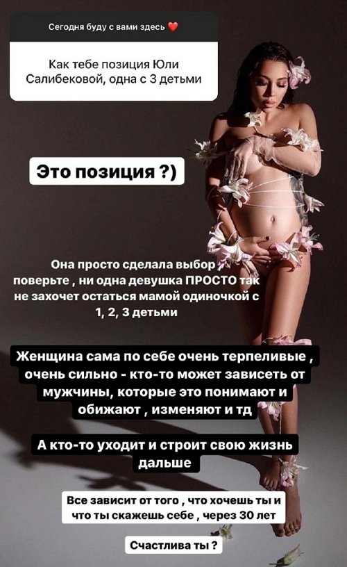 Алёна Савкина: Я живу так, как комфортно мне