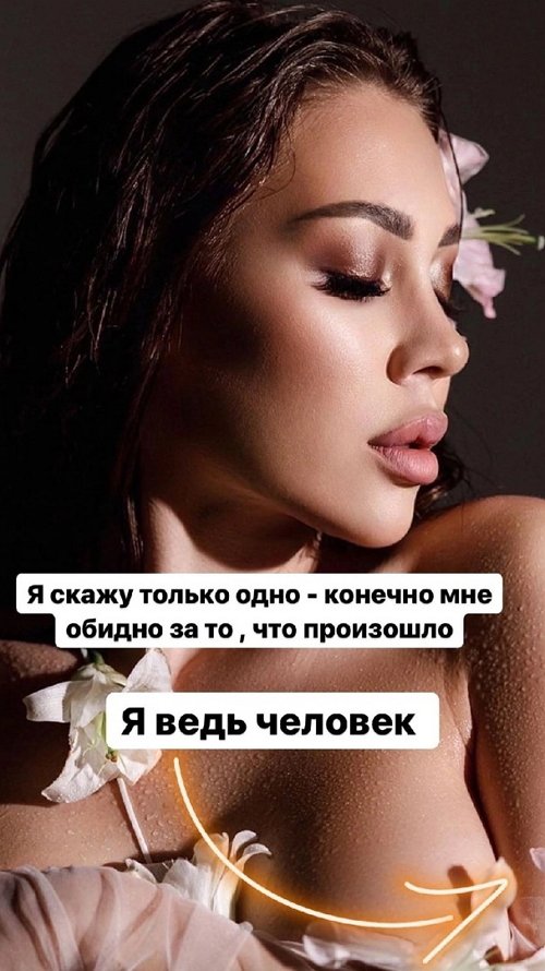 Алёна Савкина: Я живу так, как комфортно мне