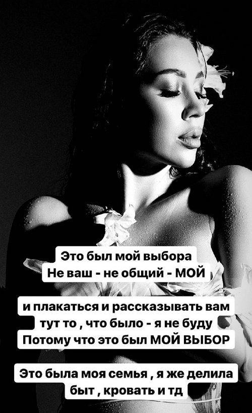 Алёна Савкина: Я живу так, как комфортно мне