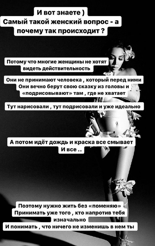 Алёна Савкина: Я живу так, как комфортно мне