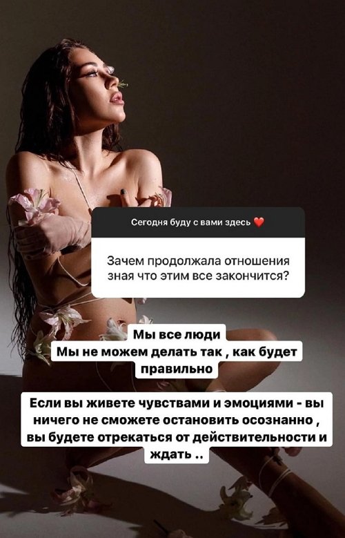 Алёна Савкина: Я живу так, как комфортно мне