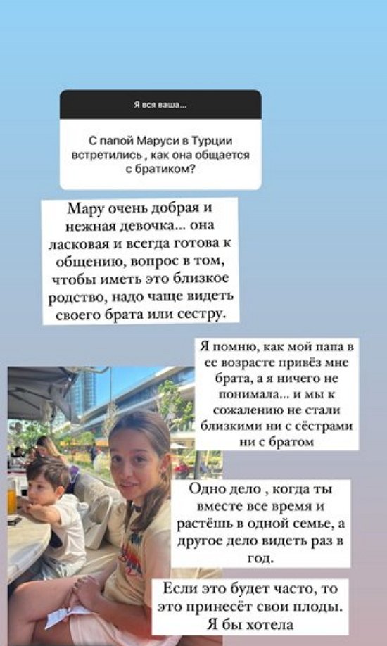 Ксения Бородина: Я как вспышка, могу взорваться и быстро отойти