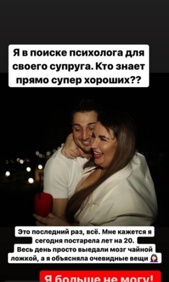 Александра Черно: Почему я должна тратить жизнь на какую-то чушь и негатив?