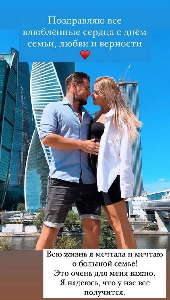 Анастасия Бигрина: Надеюсь, у нас все получится!