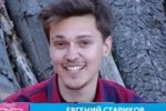 Евгений Стариков: Всё согласно плану