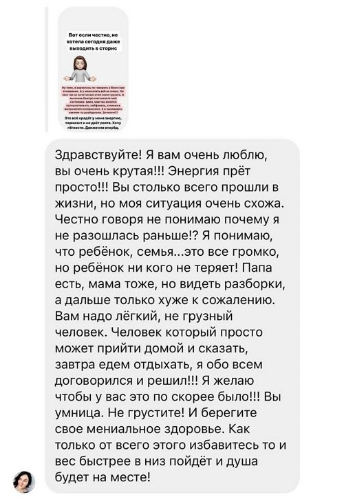 Александра Черно: Я не говорю, что кто-то виноват Александра Черно: Я не говорю, что кто-то виноват