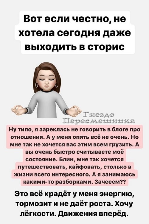Александра Черно: Я не говорю, что кто-то виноват Александра Черно: Я не говорю, что кто-то виноват