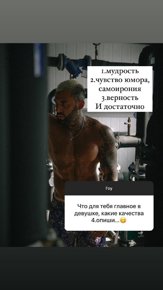 Артем Грант: Видимо, им некуда девать энергию...