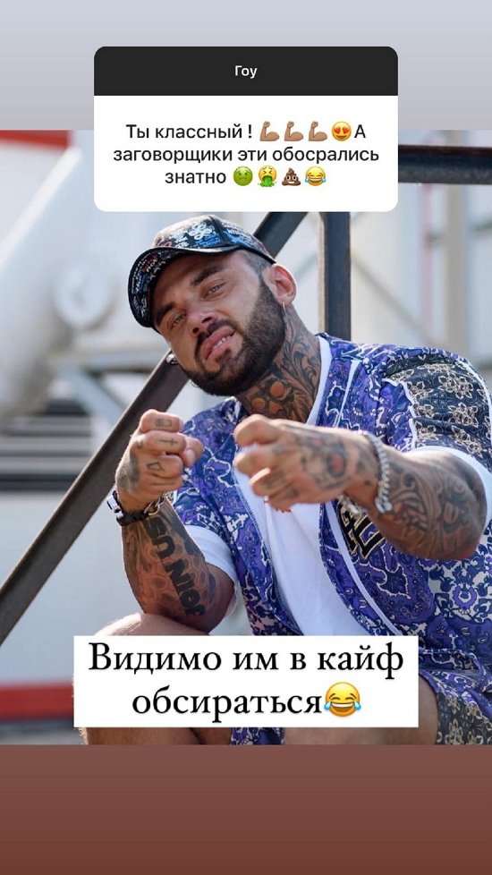 Артем Грант: Видимо, им некуда девать энергию...