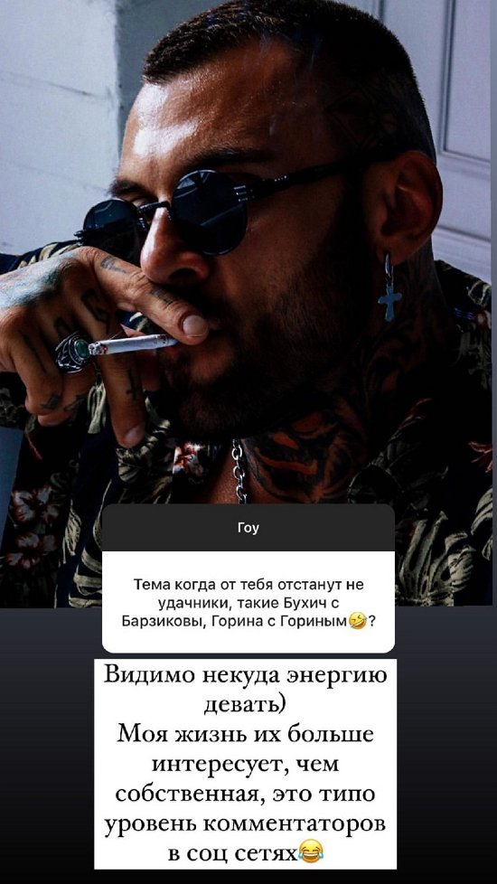 Артем Грант: Видимо, им некуда девать энергию...