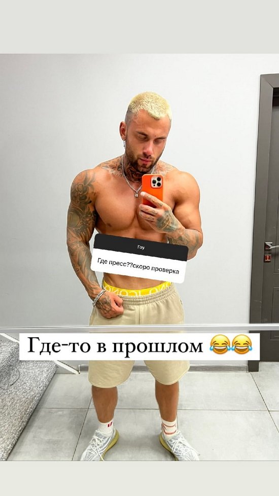 Артем Грант: Видимо, им некуда девать энергию...