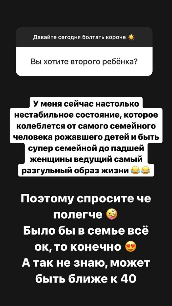 Александра Черно: Даже самая большая любовь может пройти!
