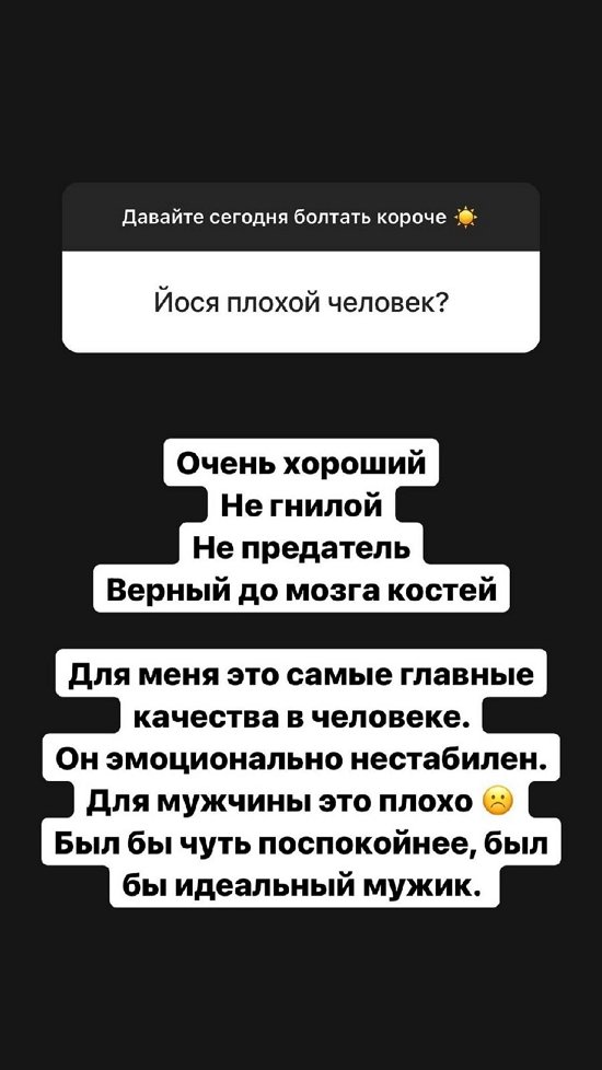 Александра Черно: Даже самая большая любовь может пройти!