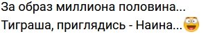 Стихи о Дом-2 на 15.07.2022