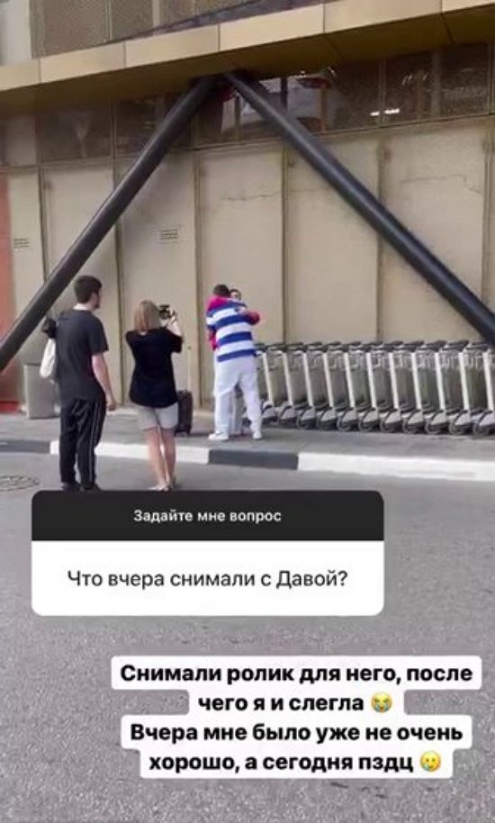 Татьяна Строкова: Надеюсь, это не затянется на недели