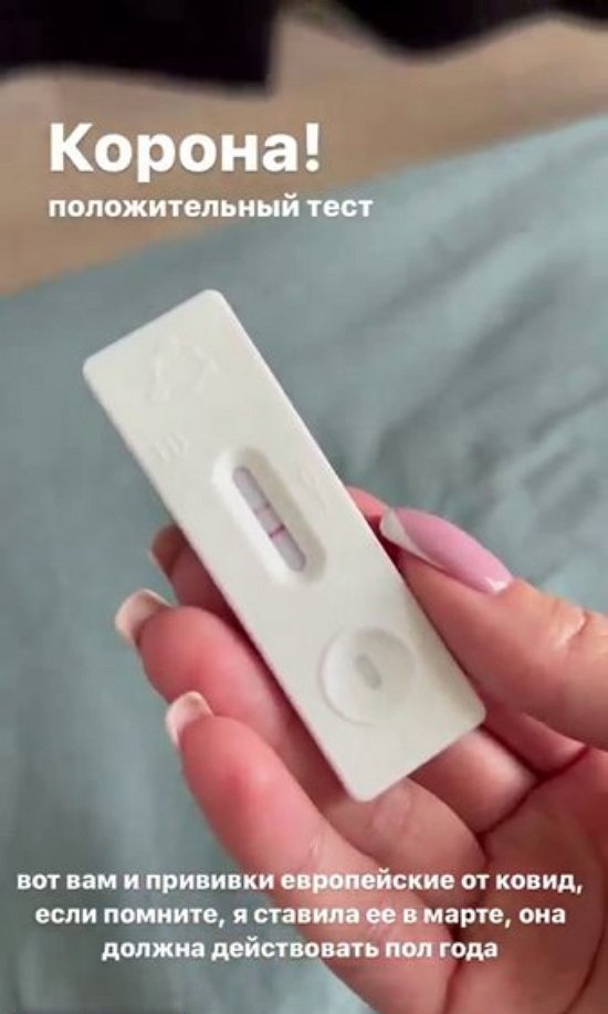 Татьяна Строкова: Надеюсь, это не затянется на недели