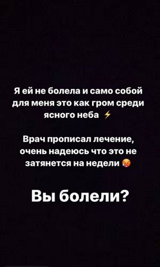 Татьяна Строкова: Надеюсь, это не затянется на недели