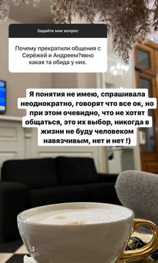 Татьяна Строкова: Надеюсь, это не затянется на недели