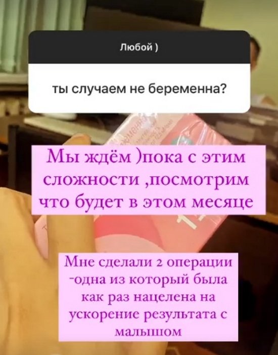 Мария Кохно: Мне сделали 2 операции...