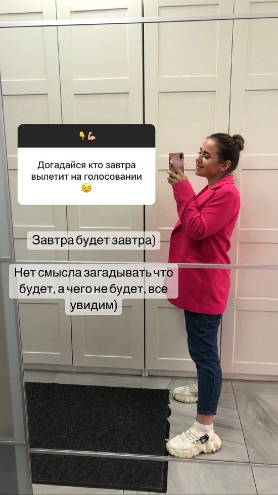 Милана Вяземских: Я единственная, кто не строит отношения