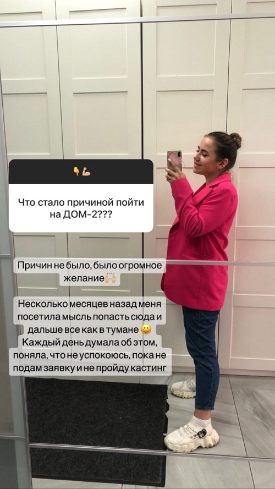 Милана Вяземских: Я единственная, кто не строит отношения