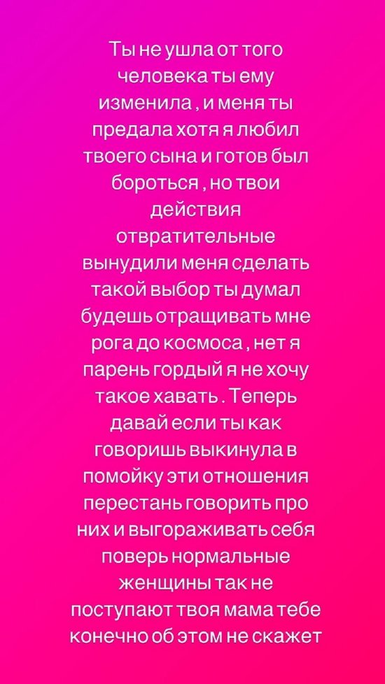 Илья Семин: Повзрослей и научись признавать свою неправоту