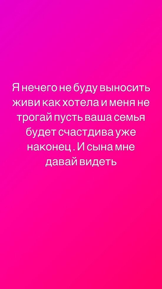 Илья Семин: Повзрослей и научись признавать свою неправоту
