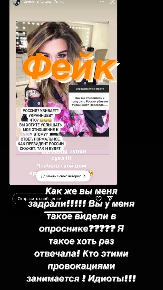 Ксения Бородина: Я ни одному человеку не сделала ничего плохого!