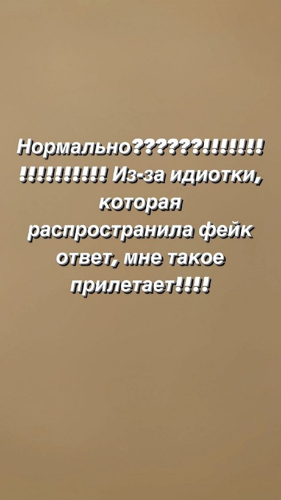 Ксения Бородина: Я ни одному человеку не сделала ничего плохого!