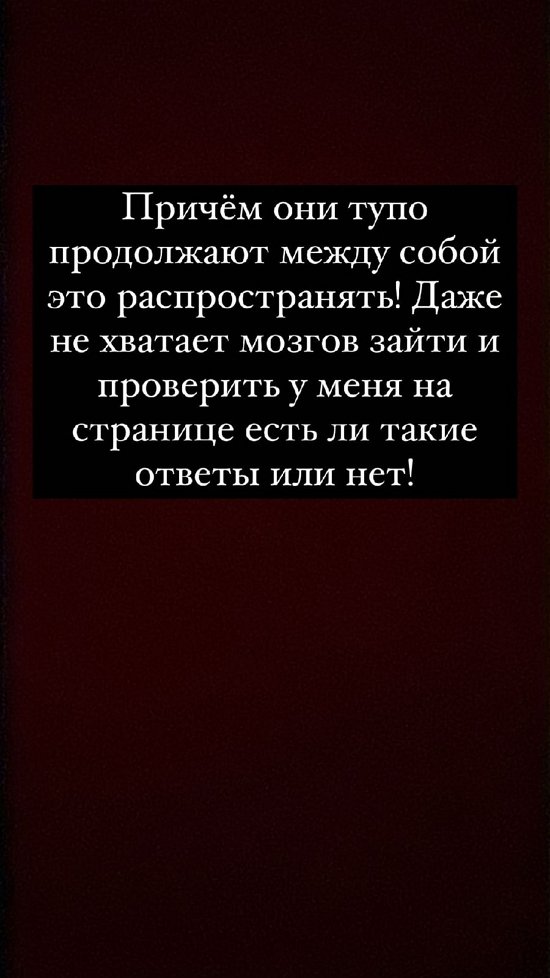 Ксения Бородина: Я ни одному человеку не сделала ничего плохого!