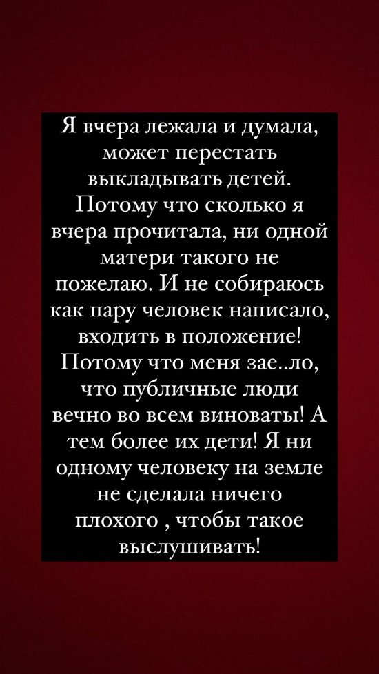 Ксения Бородина: Я ни одному человеку не сделала ничего плохого!