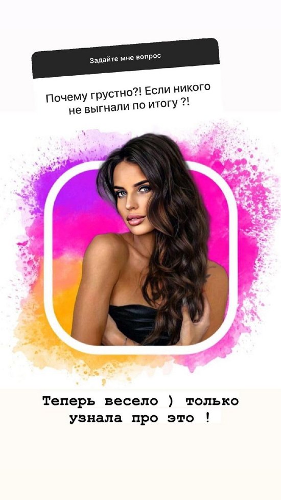 Ульяна Кутузова: Это грустно, но это не Милана!