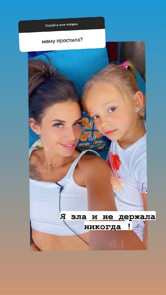 Ульяна Кутузова: Это грустно, но это не Милана!