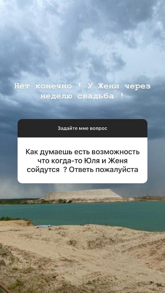 Ульяна Кутузова: Это грустно, но это не Милана!