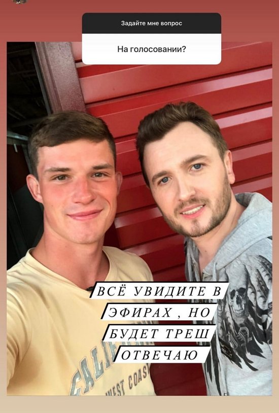 Никита Крылов: Я долго буду помнить этот выпуск!