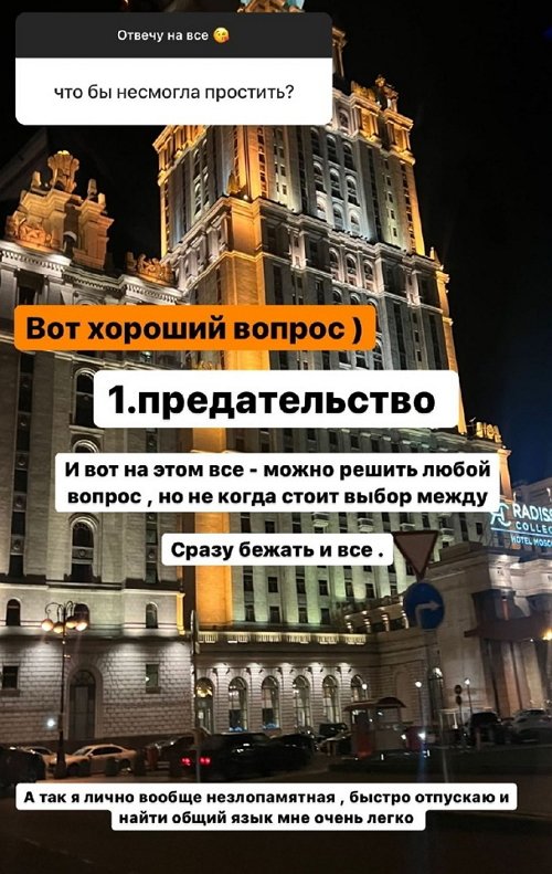 Алёна Савкина: Мужчины приходящие-уходящие
