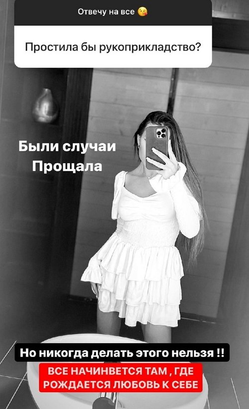 Алёна Савкина: Мужчины приходящие-уходящие