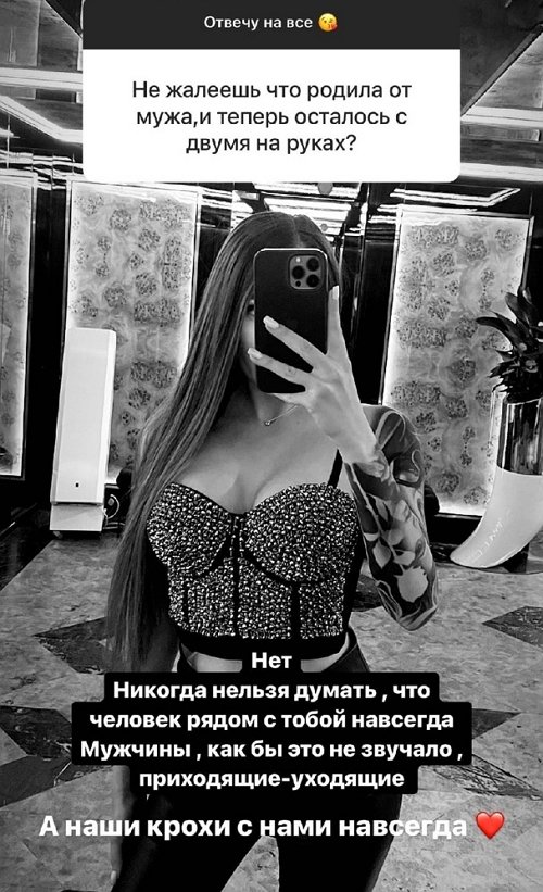 Алёна Савкина: Мужчины приходящие-уходящие
