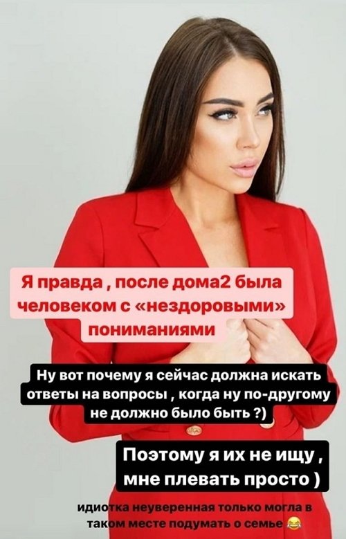 Алёна Савкина: Почему я сейчас должна искать ответы на вопросы?