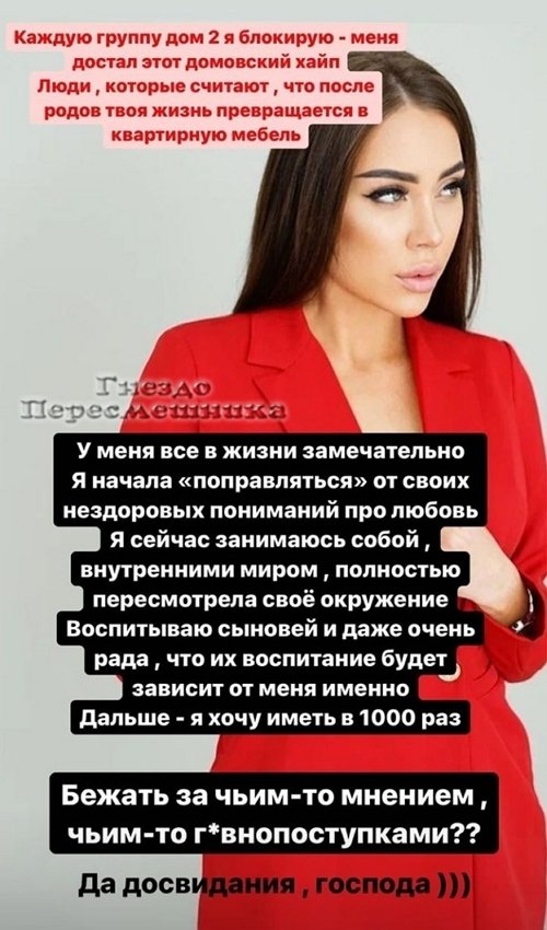 Алёна Савкина: Почему я сейчас должна искать ответы на вопросы?