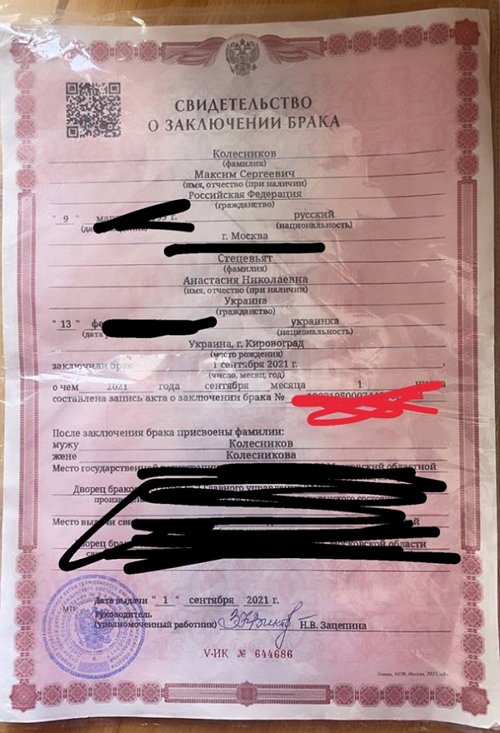 Анастасия Стецевят: Работать на обычной работе он не готов Анастасия Стецевят: Работать на обычной работе он не готов