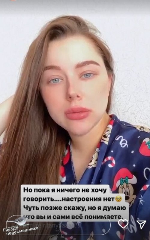 Татьяна Репина: Думаю, что вы и сами всё понимаете